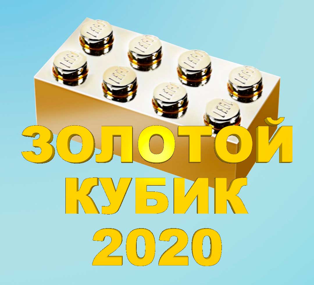 GB2020